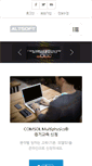 Mobile Screenshot of altsoft.co.kr