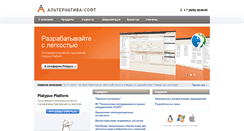 Desktop Screenshot of altsoft.biz