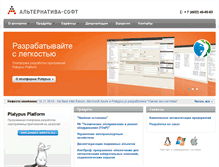 Tablet Screenshot of altsoft.biz
